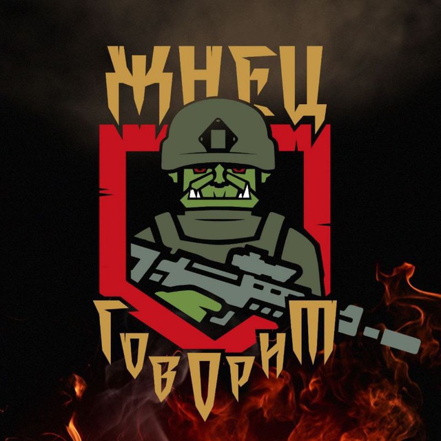 Telegram Россия