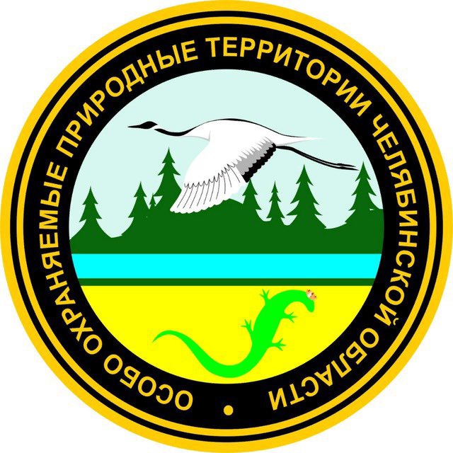 ГБУ «ООПТ Челябинской области»