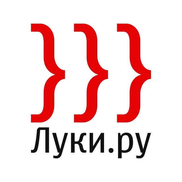 Мы из Великих Лук