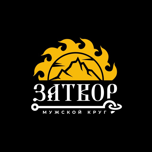 Мужской круг «ЗАТВОР» с 21 по 24 сентября