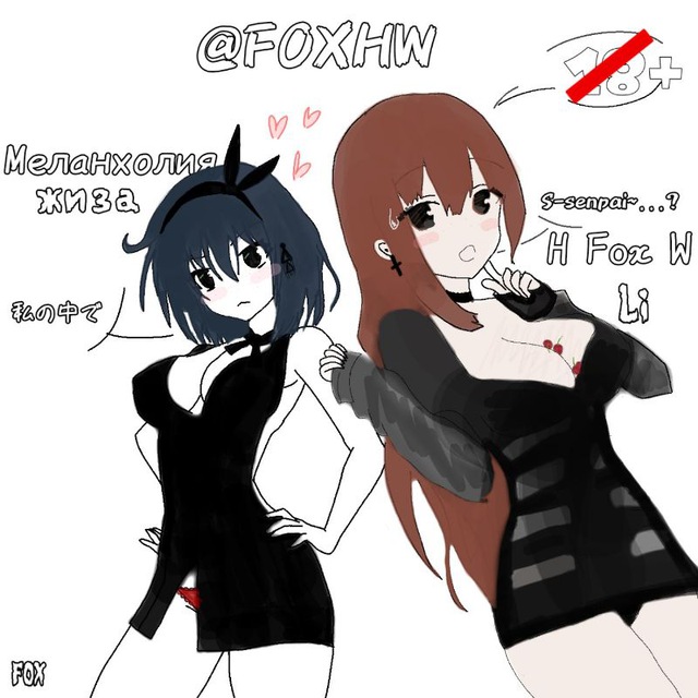 ava_fox_hw