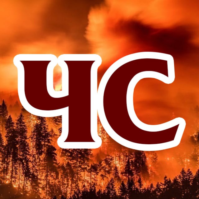 Что случилось?
