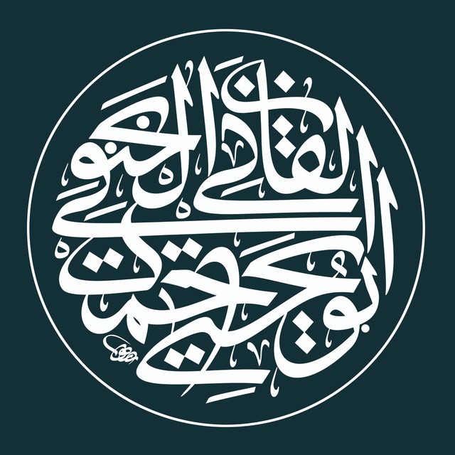 Ahmad Abu Yahya