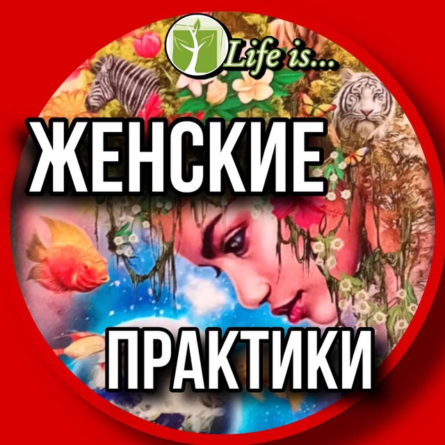 Лайф практик сайт. Лайф практик сайт