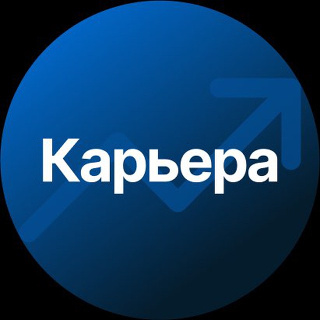 SF Career | Выбор всегда за вами