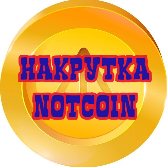 Что вы можете сделать с not-coin.net прямо сейчас