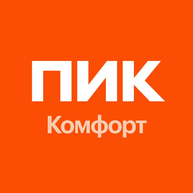 Сигнальный 16 ПИК-Комфорт
