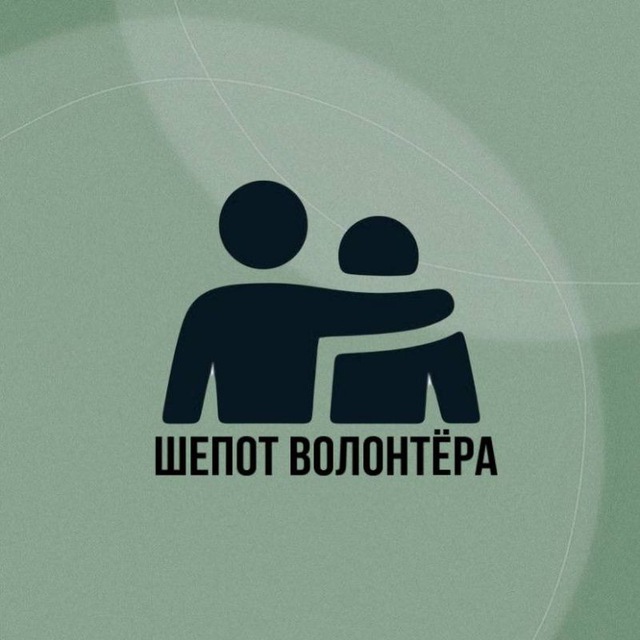 Волонтёры Краснодар-Таганрог-Донбасс