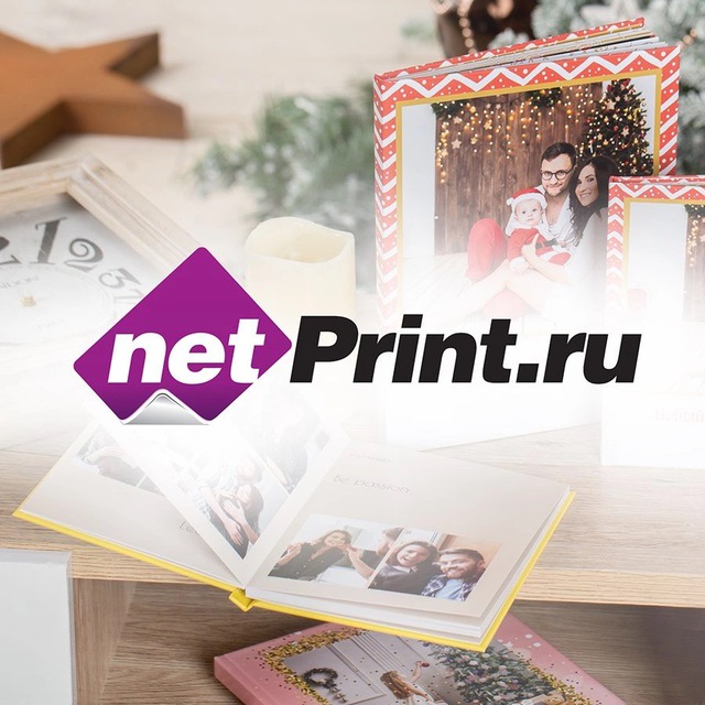 netprint ПРОМОКОДЫ, Коды Мультифото