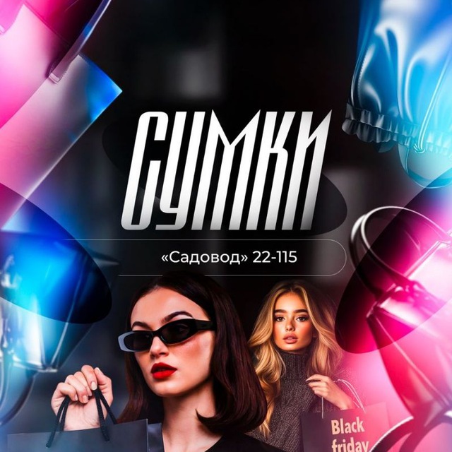 Planeta Sumok 23/122