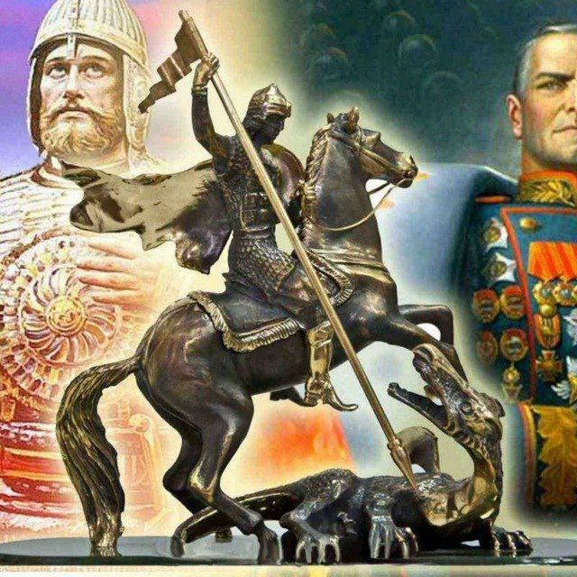 Воинская Слава Руси??