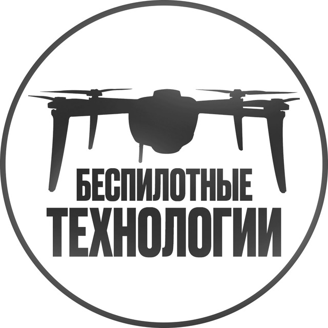 Новости из мира БПЛА (UAV)