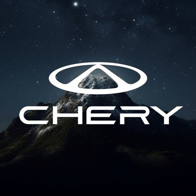 Автобан Chery Екатеринбург