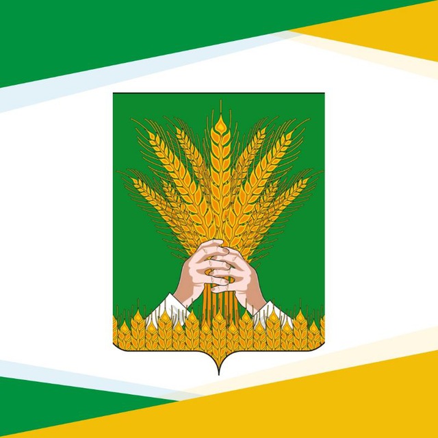 Администрация Кикнурского округа