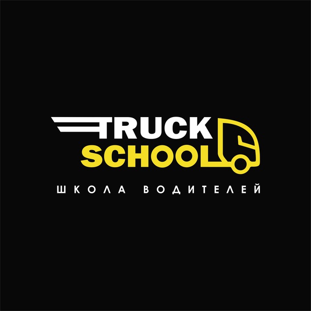 TRUCK SCHOOL