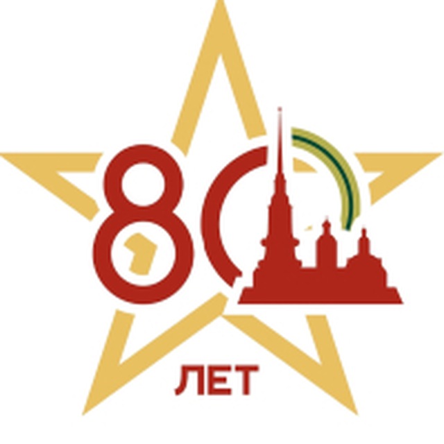 Центр компетенций по вопросам формирования комфортной городской среды в Санкт-Петербурге