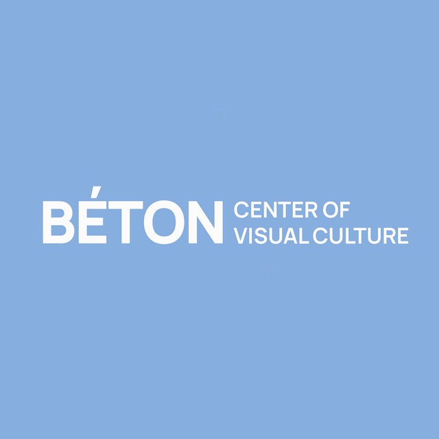 ЦВК Béton