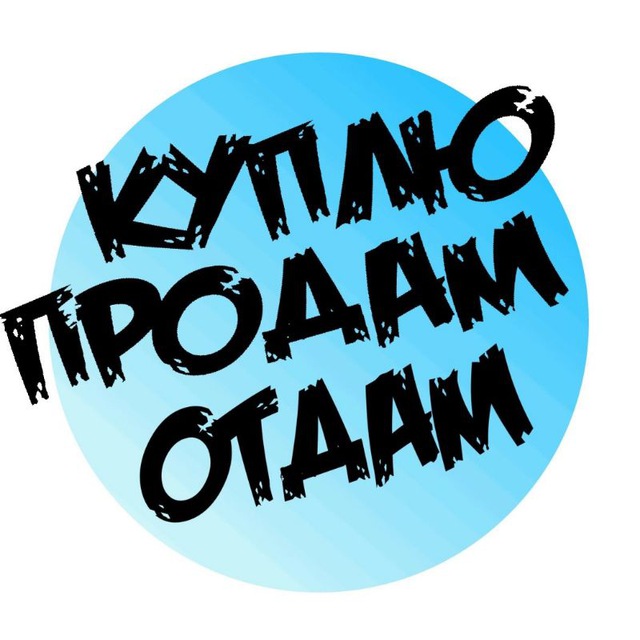 Объявления - Ивнянский район