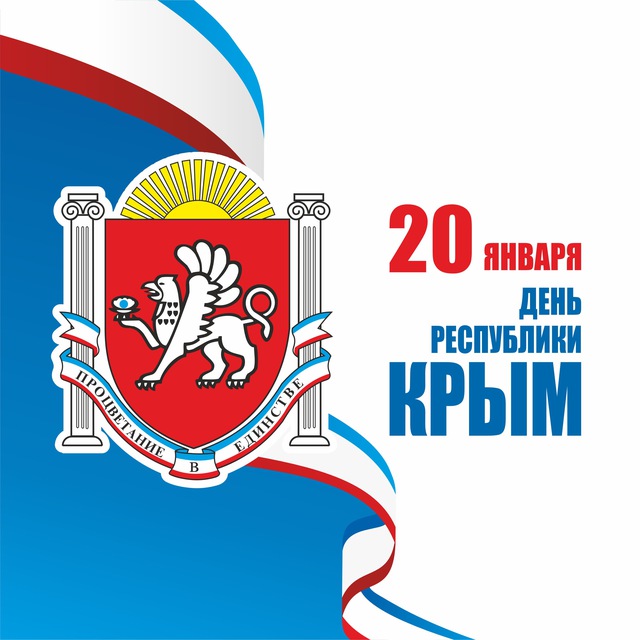 Минтруд Крыма Z