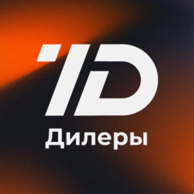 Торговый Дизайн - Дилеры ?