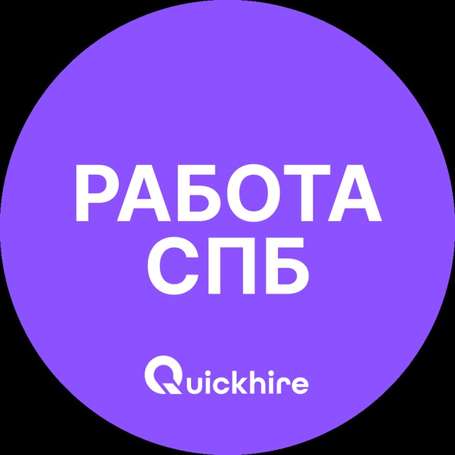Свежие вакансии в абакане. Нудный человек. Вакансии в нужные люди в ростове. Вакансии в нужные люди в ростове. Нужные люди ростов-на-дону вакансии.