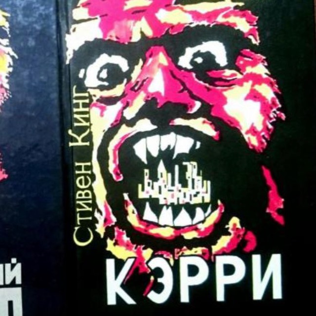 Максимально всратые обложки