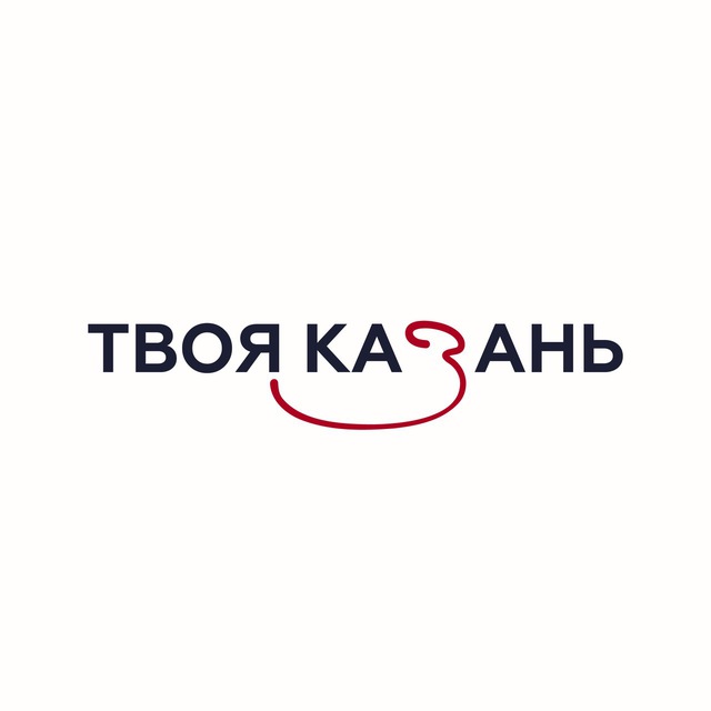 СОСЕДИ Казань