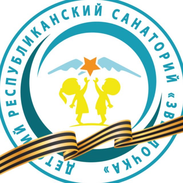 Санаторий «Звездочка»