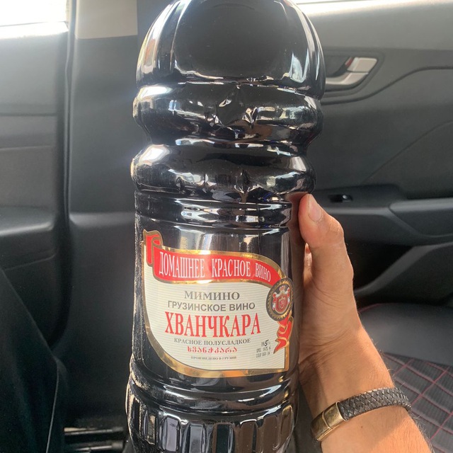 Грузинское Вино?