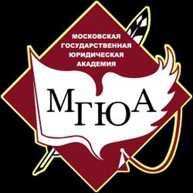 Е. О. Кутафина университет юриспруденция. Московский университет кутафина. Московский институт им кутафина.