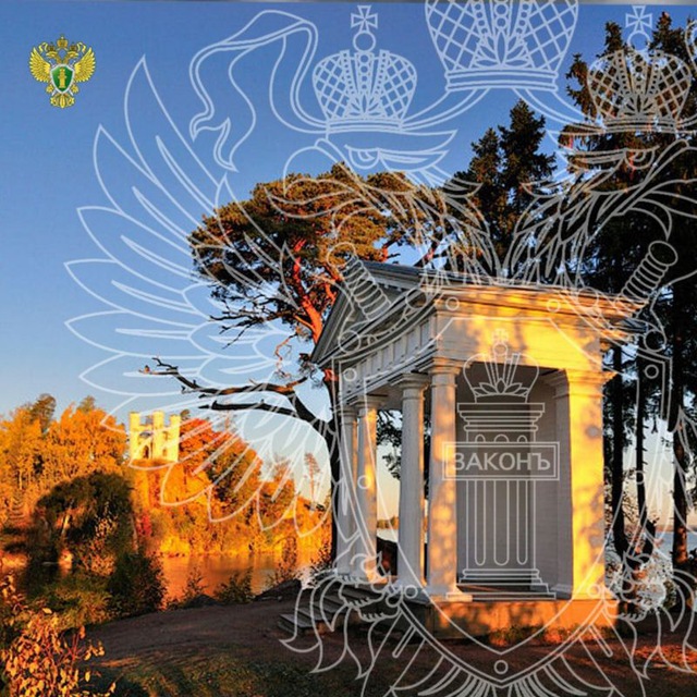 Прокуратура Ленинградской...