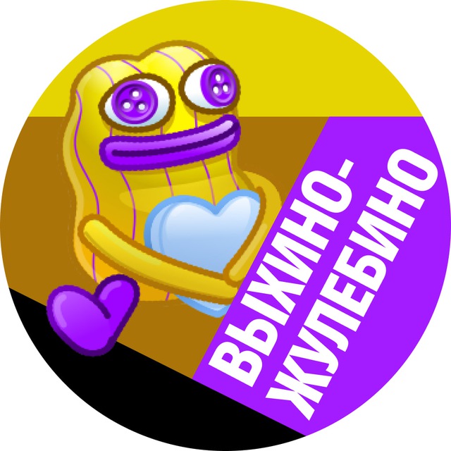 Выхино-Жулебино