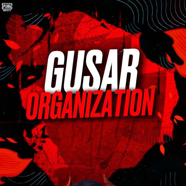 GUSAR накрывает