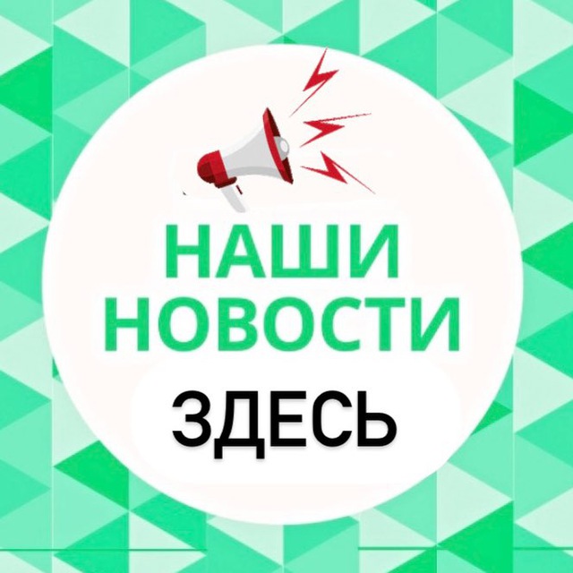 НАШИ НОВОСТИ Крымск Абинск Новороссийск Анапа Краснодар Темрюк