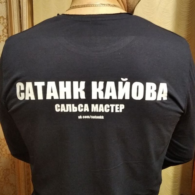 Сатанк КАЙОВА в эфире