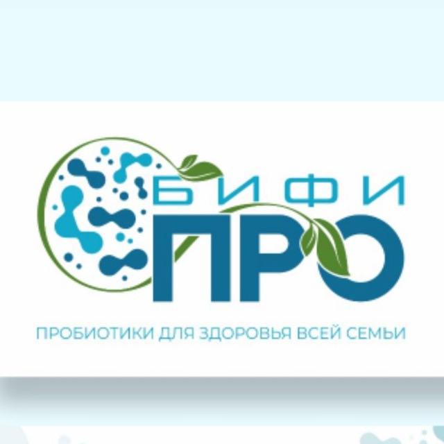 Bifipro