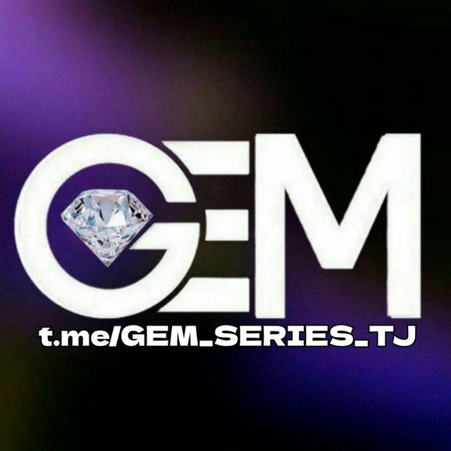 GEM SERIES