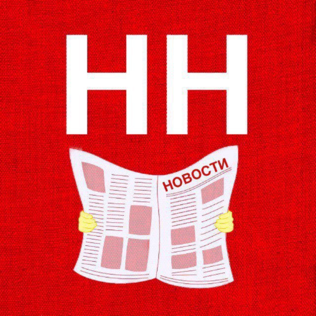 Некрасовка Новости ?