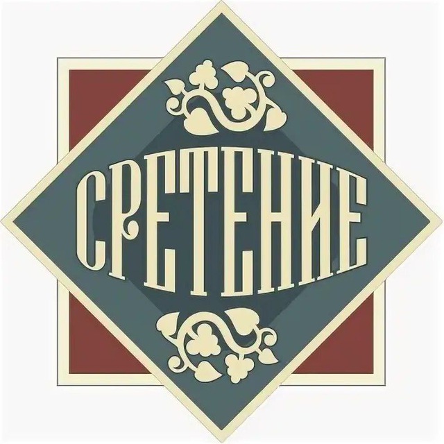 Магазин «Сретение»