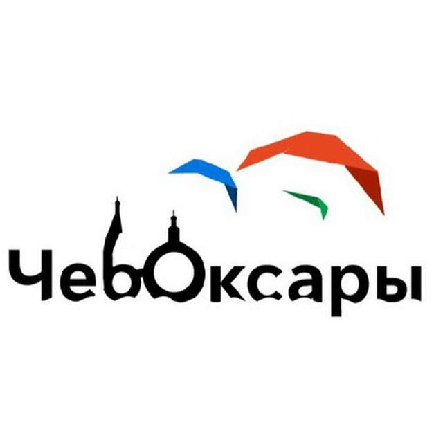 Чебоксары Онлайн