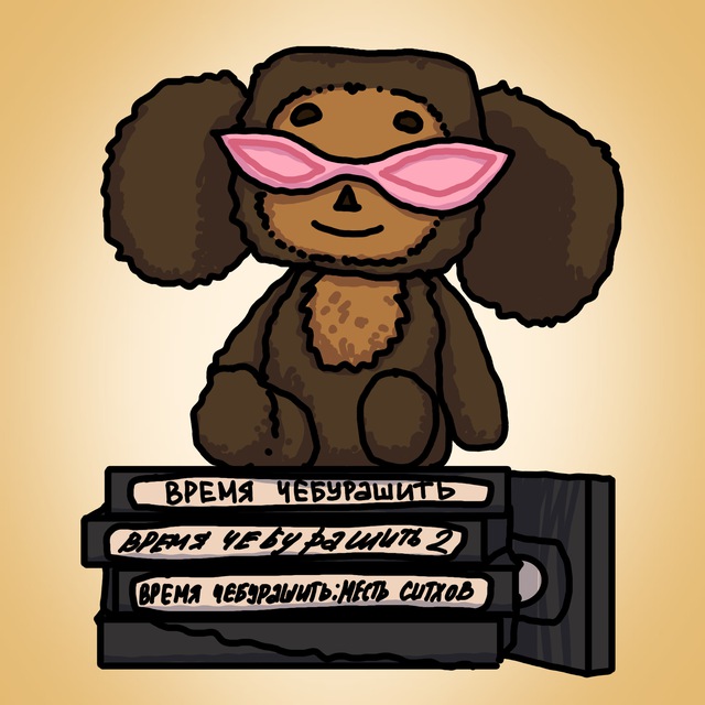 Создал канал