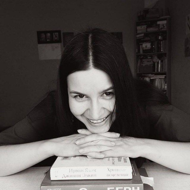 Психолог для перфекционистов | Анастасия Кузина