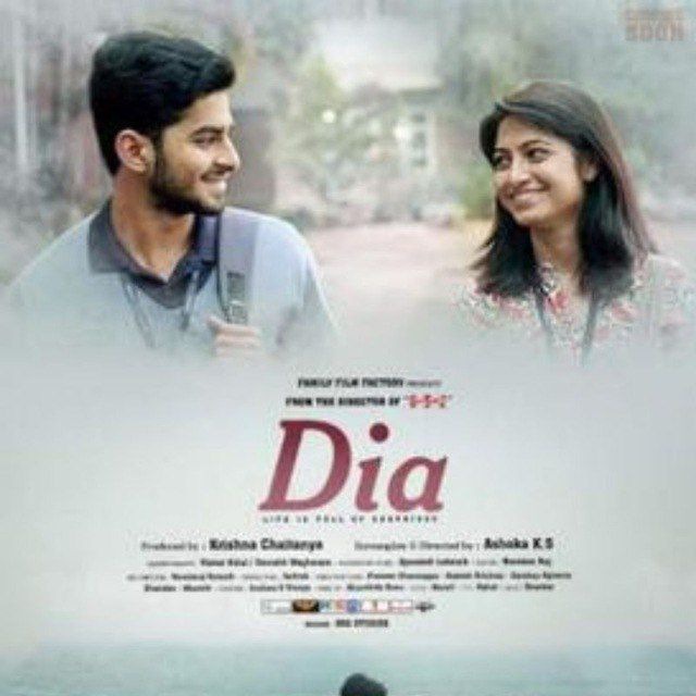 Dia movie 2025 download with subtitles