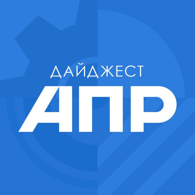 Агентство промышленного развития Москвы