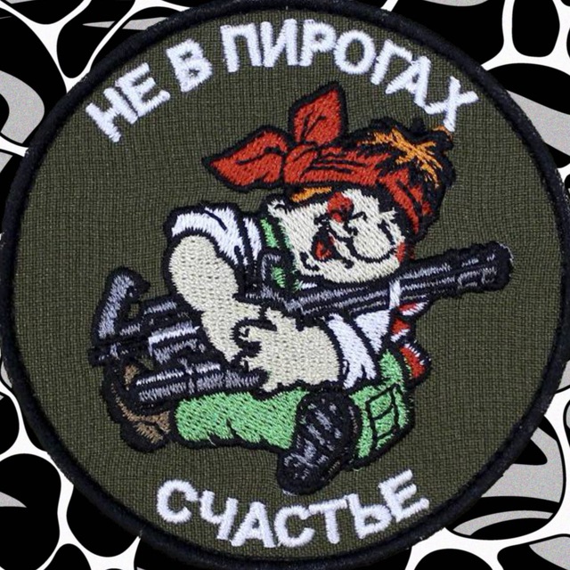 Карлсон - NEWS