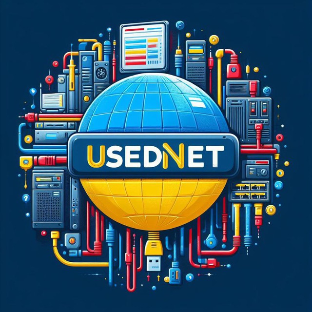 USEDNET LLC - телекомунікаційне, серверне та інше обладнання для вашого бізнесу