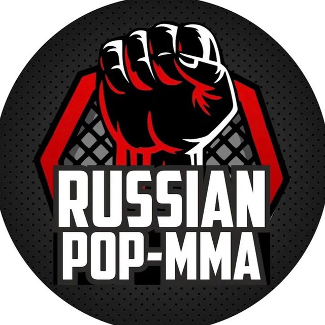 RUSSIAN POP MMA