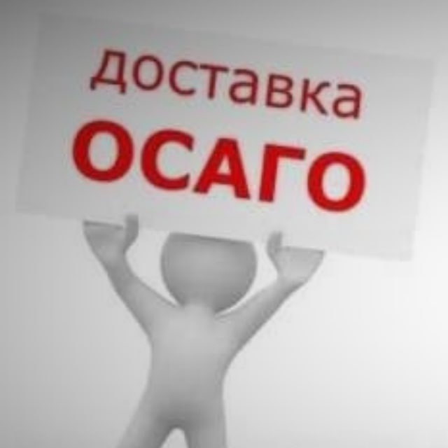 РЕСО-Гарантия Страховой...