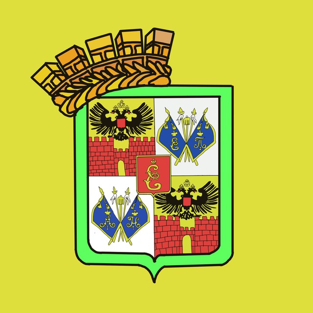 Не Типичный Краснодар