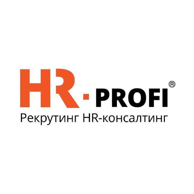HR-PROFI